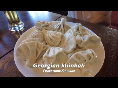 Georgian khinkali. Original recipe. Грузинские хинкали.